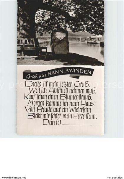 Hannoversch Muenden Weserstein