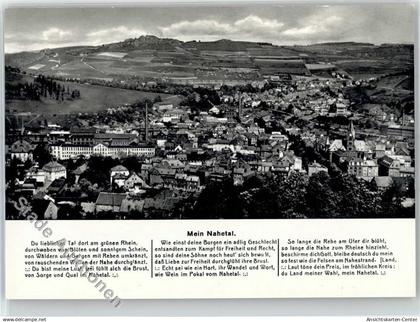 51782523 - Kirn , Nahe