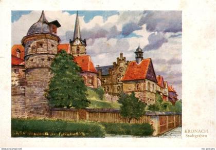 Kronach Oberfranken Stadtgraben Altstadt Serie Das malerische Kronach 8 Aquarell