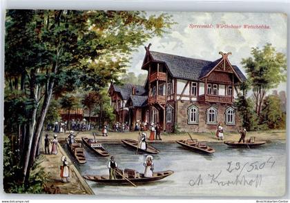 51268936 - Luebben