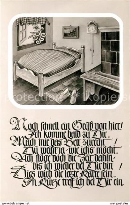 LueBECK  CITY Gedicht
