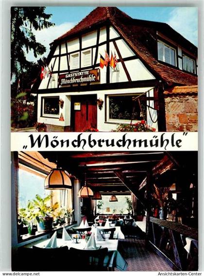 39951054 - Moerfelden