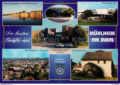 Muehlheim Main Steinbrueche Willy Brandt Halle Rathaus Innenhof Brueckenmuehle