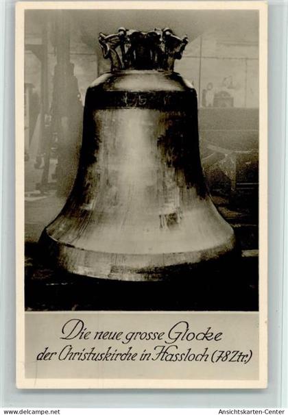 13068520 - Hassloch , Pfalz