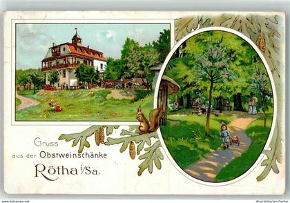 13457380 - Roetha