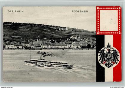 10558097 - Ruedesheim  am Rhein
