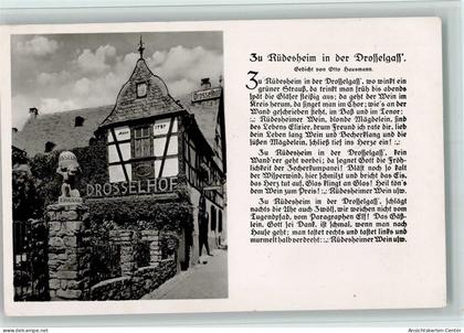 40152027 - Ruedesheim  am Rhein