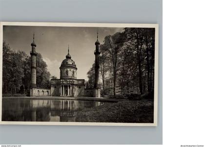 50267473 - Schwetzingen