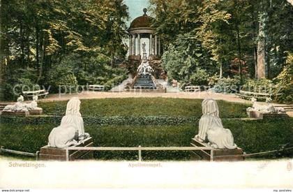 Schwetzingen Apollotempel