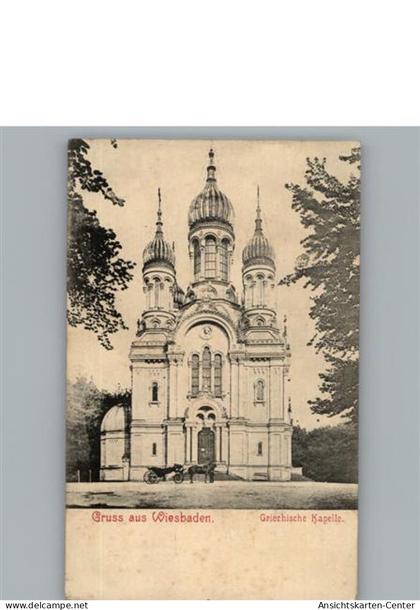 50146522 - Wiesbaden