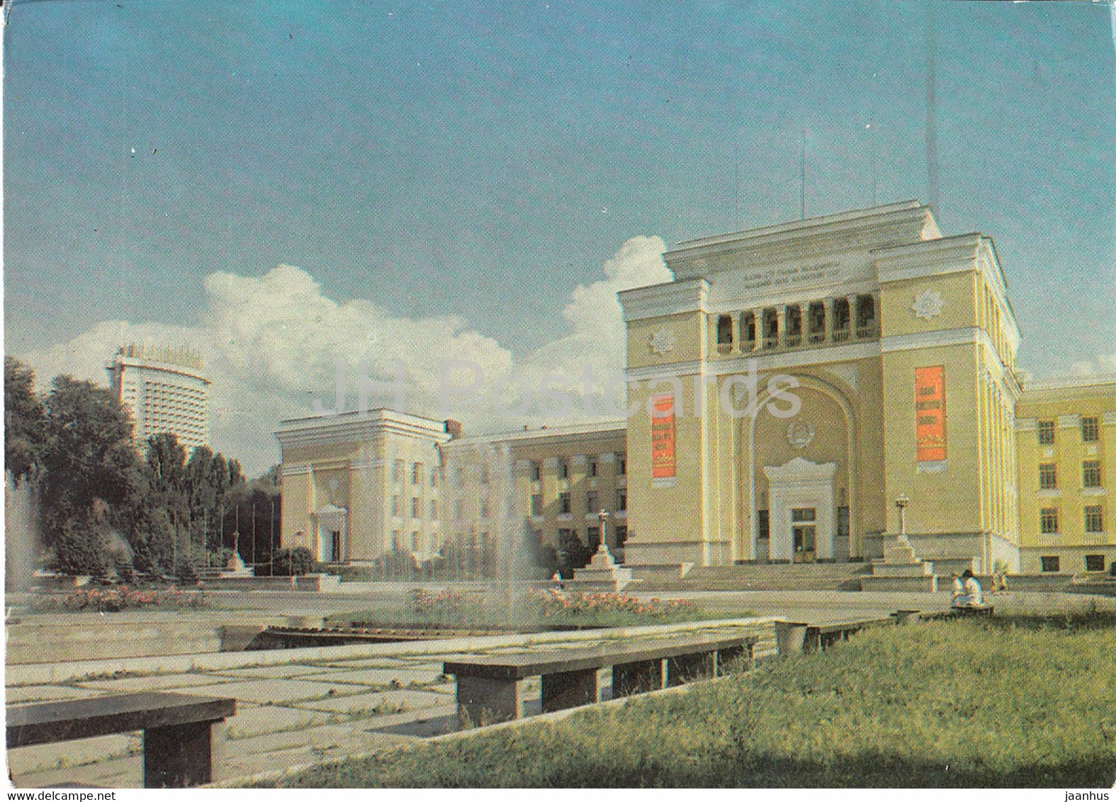Almaty - Alma Ata - Academy of Sciences of Kazakhstan SSR - 1985 - Kazakhstan USSR - unused
