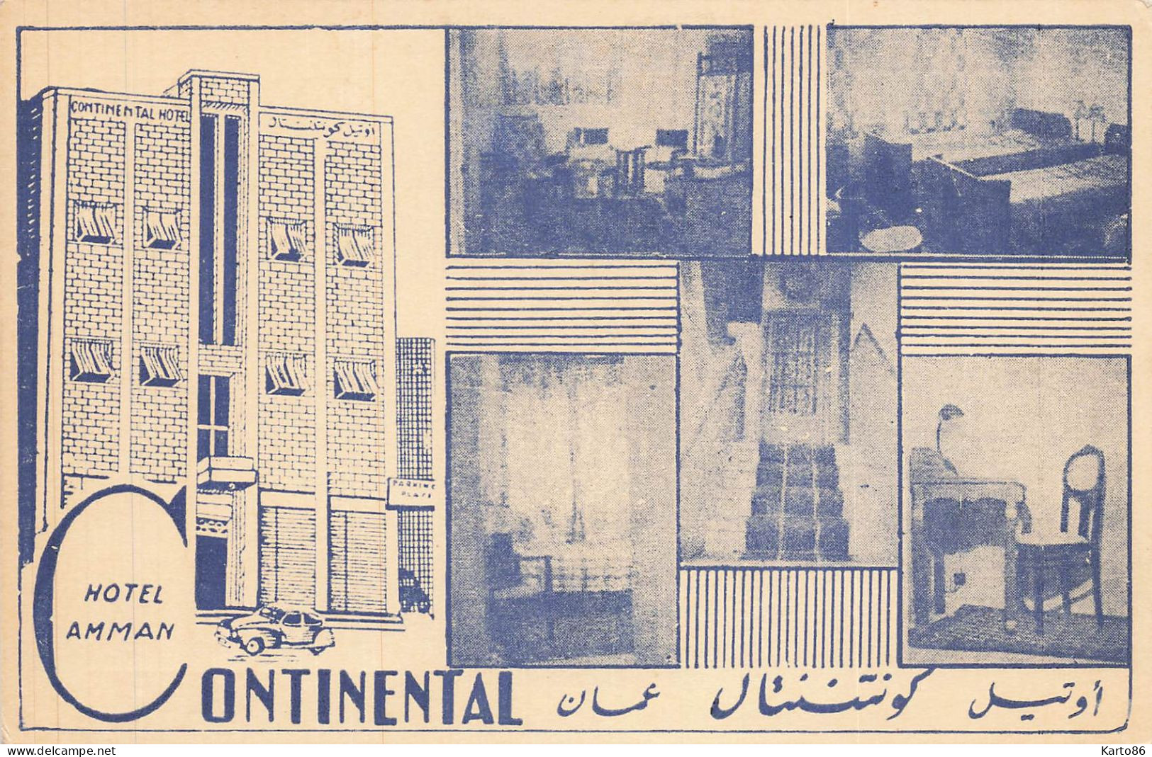 amman , jordania * Hotel CONTINENTAL * jordanie