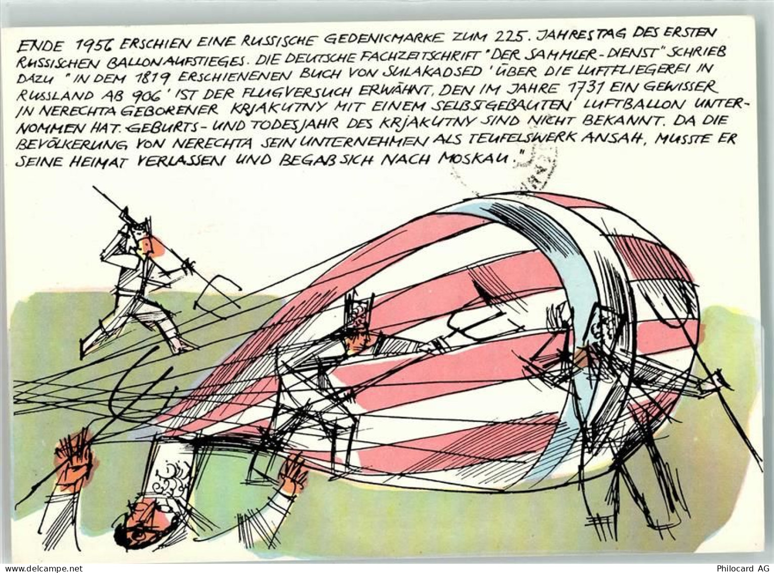 Ansichtskarte - 13904971