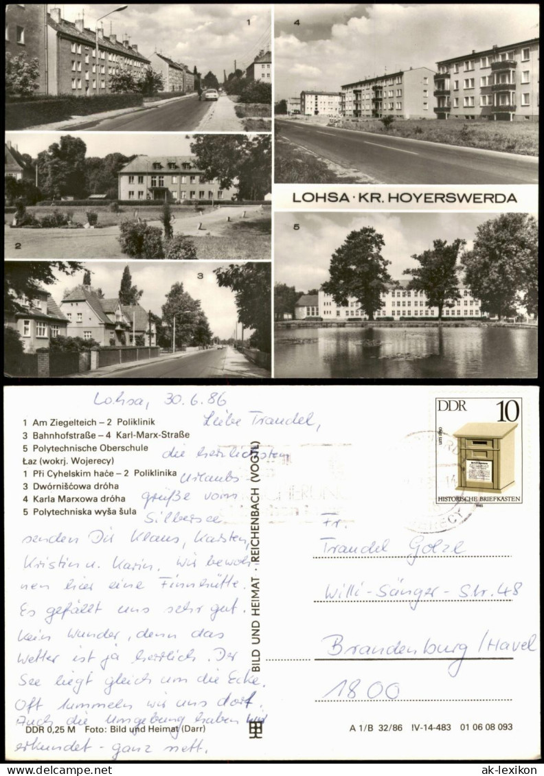 Ansichtskarte Lohsa Łaz MB mit Poliklinik, Schulen und Straßenansichten 1986