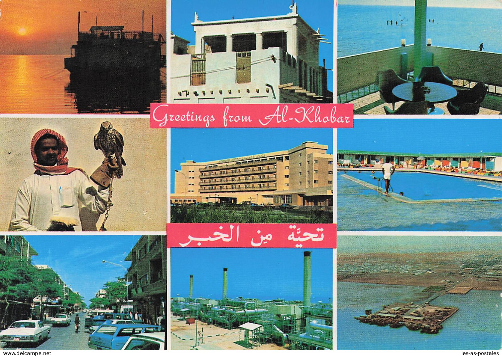 ARABIE SAOUDITE AL KHOBAR