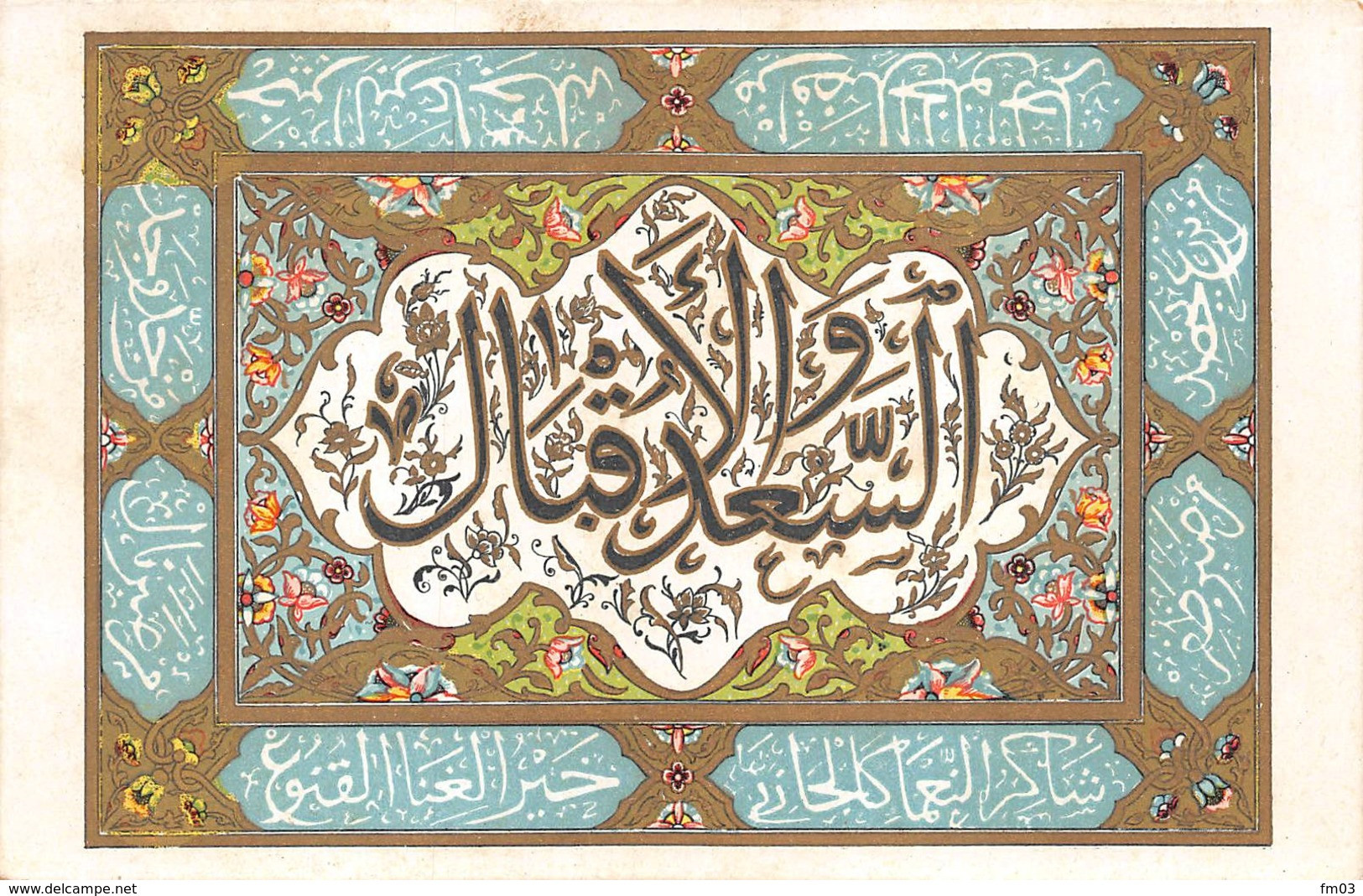 Arabie Saoudite ? carte illustrée