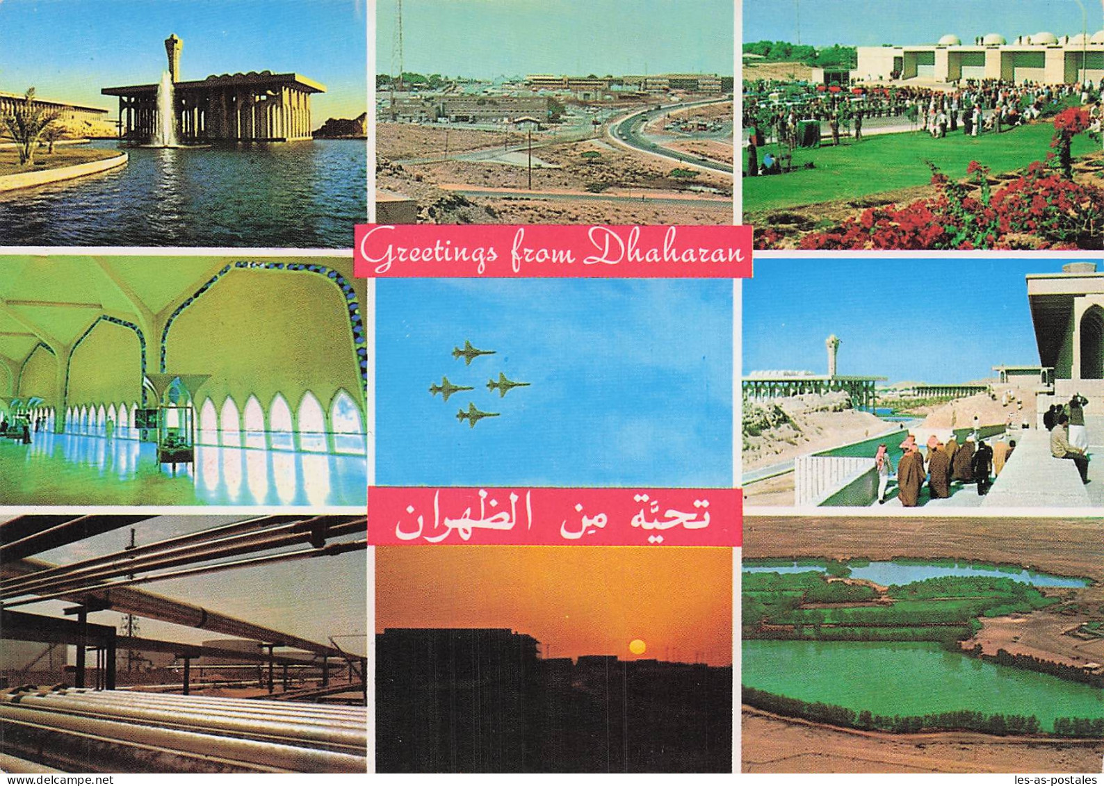 ARABIE SAOUDITE DHAHARAN