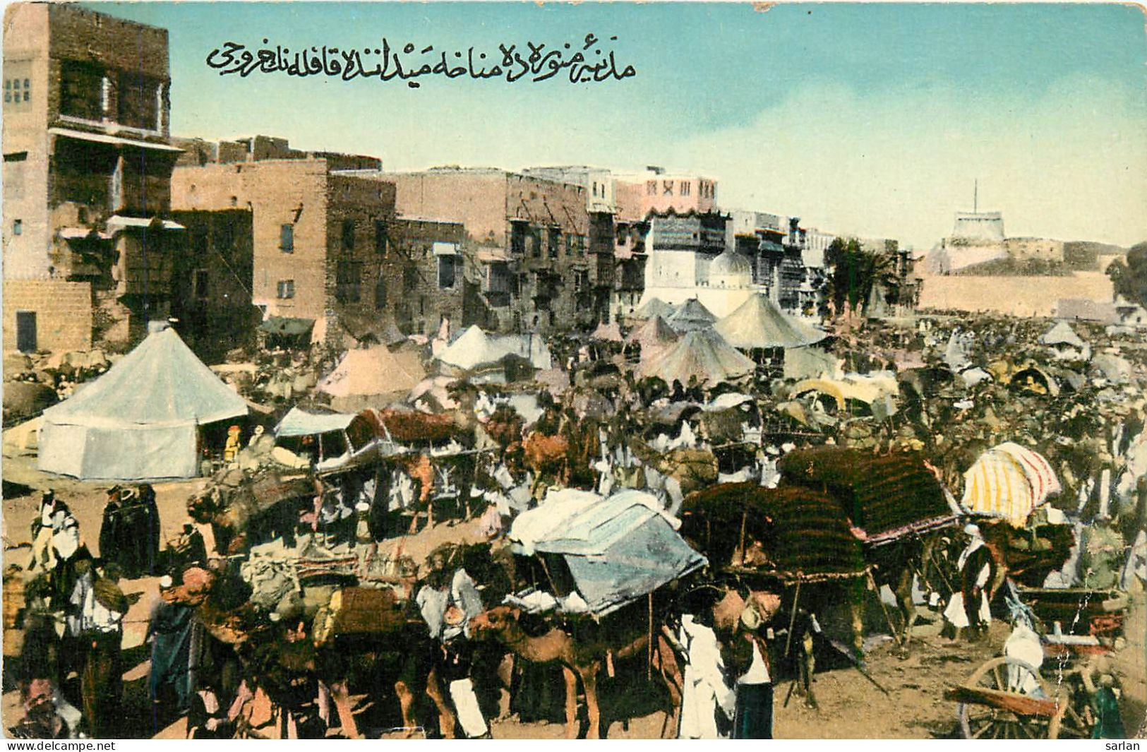ARABIE SAOUDITE , DJEDDAH ,  * 576 90