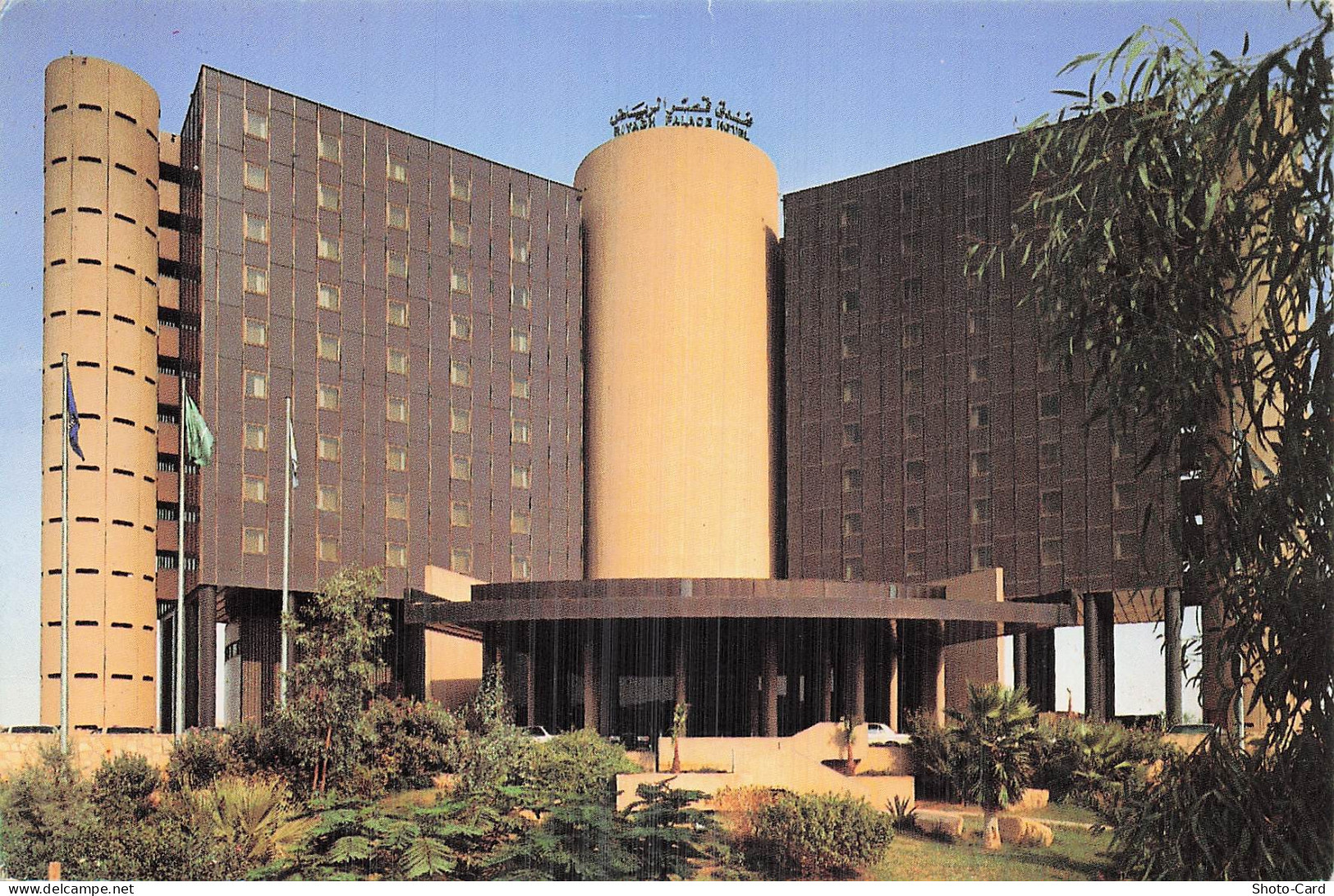 ARABIE SAOUDITE RIYAD