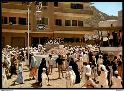 ÄLTERE POSTKARTE THE SECOND STONE MUNA Saudi Arabia Saudi-Arabien cpa Ansichtskarte postcard AK