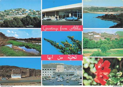 ARABIE SAOUDITE ALHA