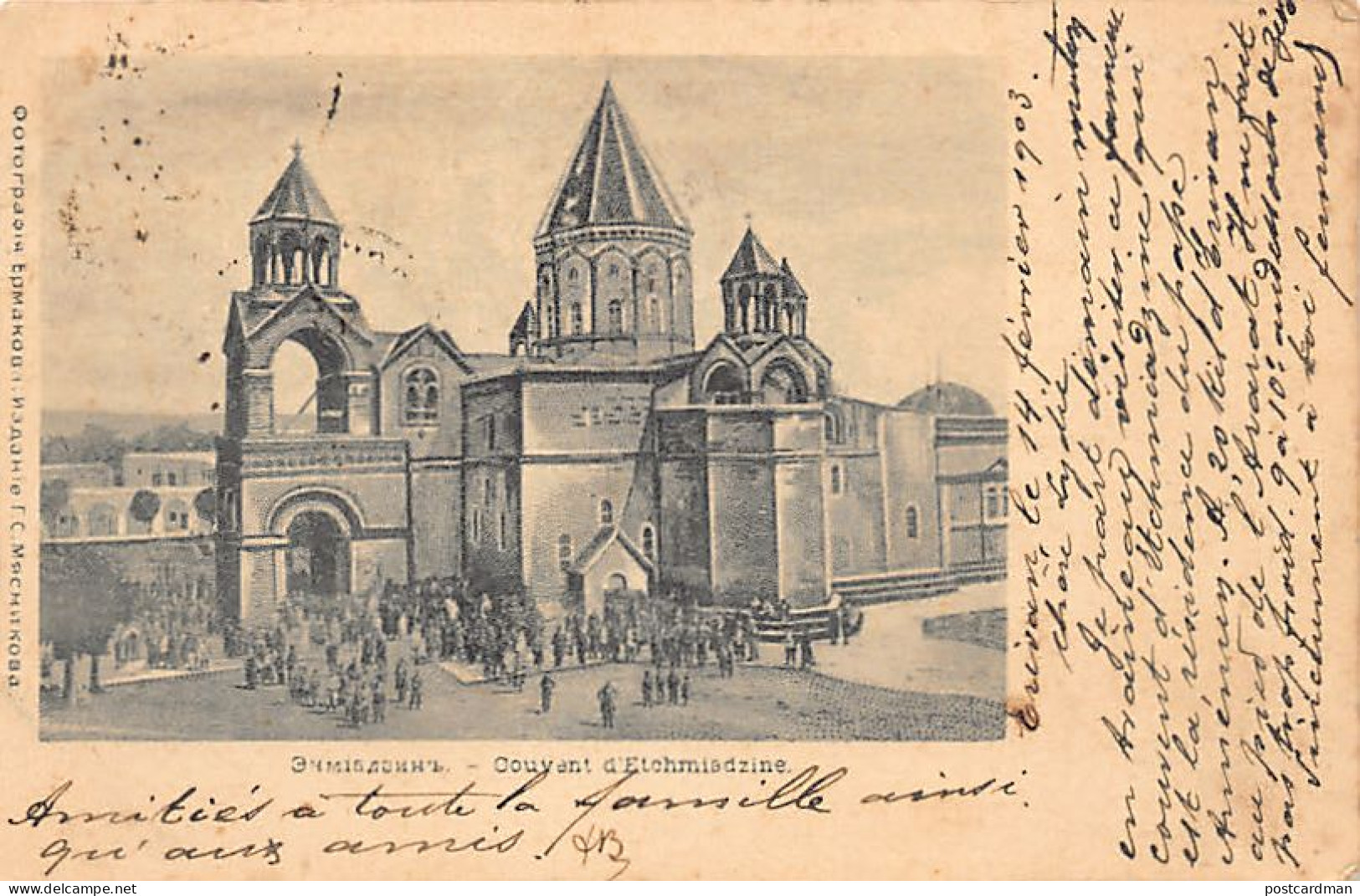 Armenia - ETCHMIADZIN - The cathedral - Publ. Ermakova