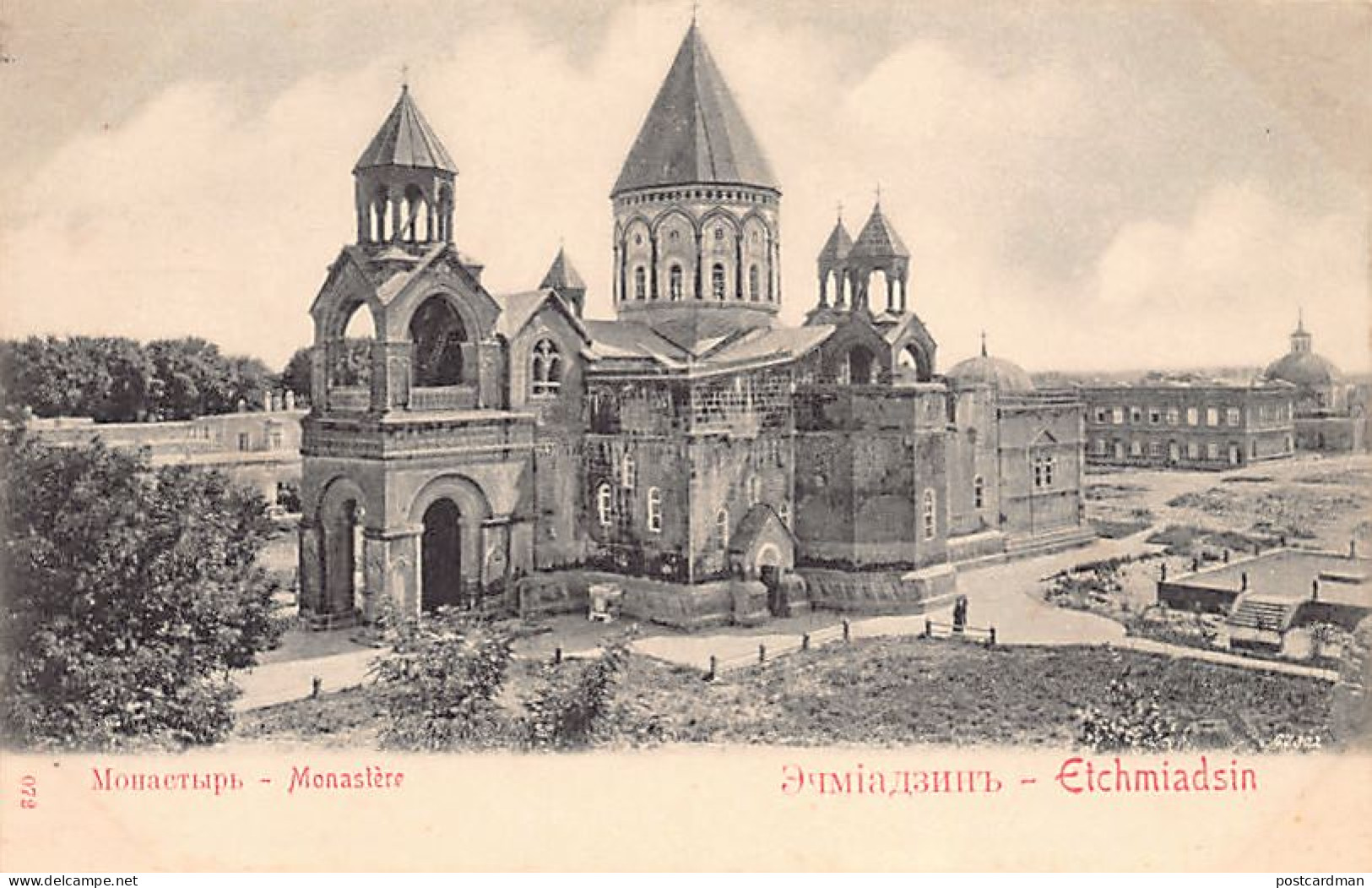 Armenia - ETCHMIADZIN - The monastery - Publ. unknown 72