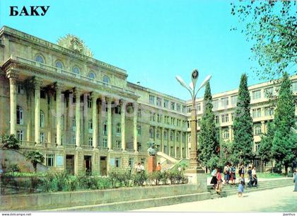 Baku - The Azerbaijan Polytechnical Institute - 1985 - Azerbaijan USSR - unused