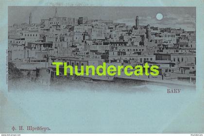 CPA BACOU BAKOU BAKY AZERBAIDJAN AZERBAIJAN RUSSIE RUSSIA