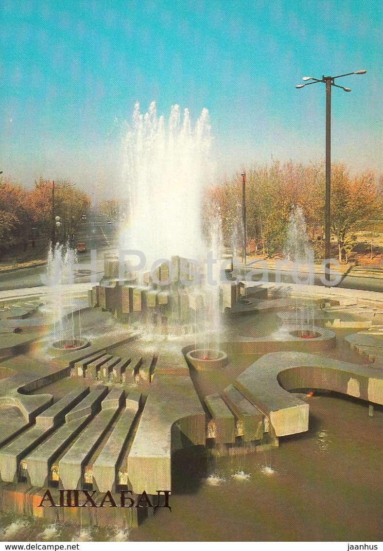 Ashgabat - Ashkhabad - Fountain in Svoboda prospekt - 1984 - Turkmenistan - unused