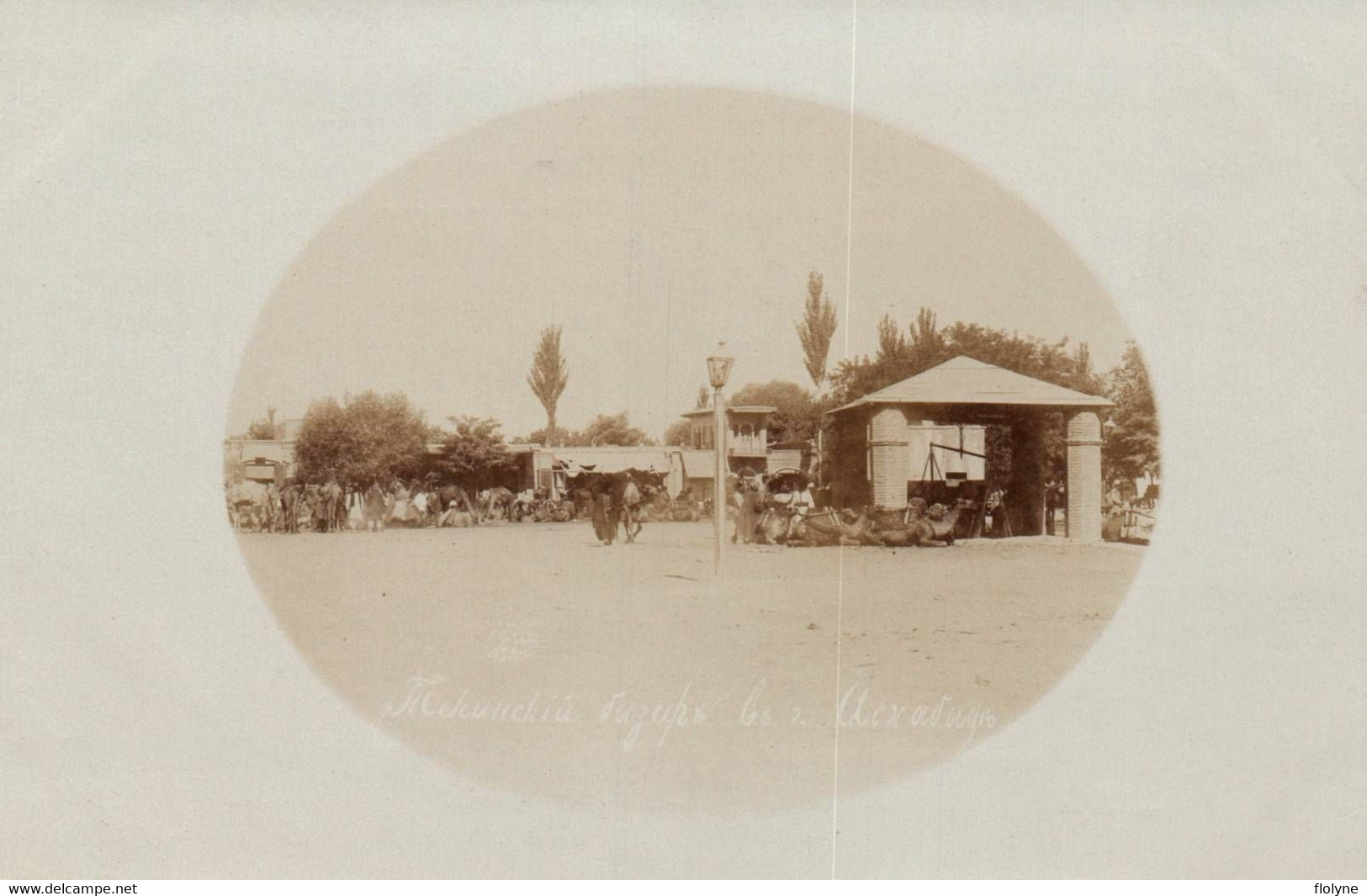 ashkhabad - carte photo - place - marché ? - turkménistan - russie russia