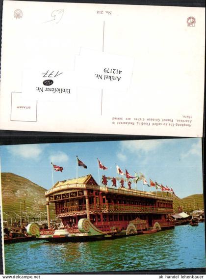 412179,China Hongkong Floating Restaurant in Aberdeen Boot