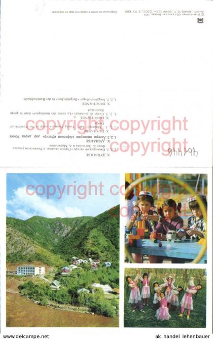 461446,Große AK Uzbekistan Usbekistan Duschanbe Dushanbe Jungpionierlager