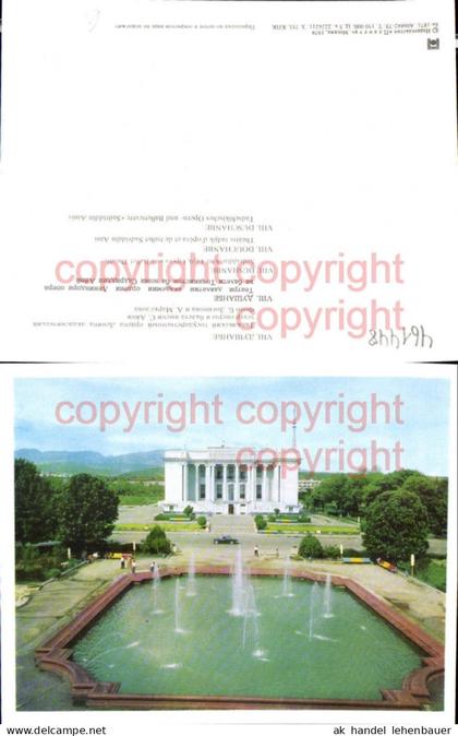 461448,Große AK Uzbekistan Usbekistan Duschanbe Dushanbe Oper Balletteatre