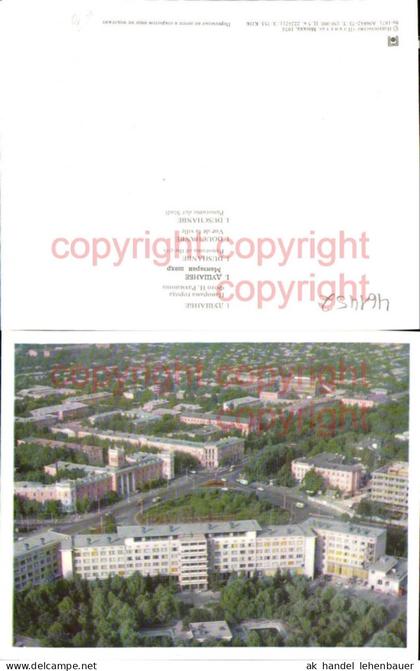 461452,Große AK Uzbekistan Usbekistan Duschanbe Dushanbe Panorama
