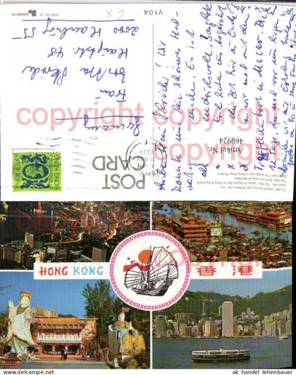 469924,China Hong Kong Hongkong Totale Aberdeen Mehrbildkarte