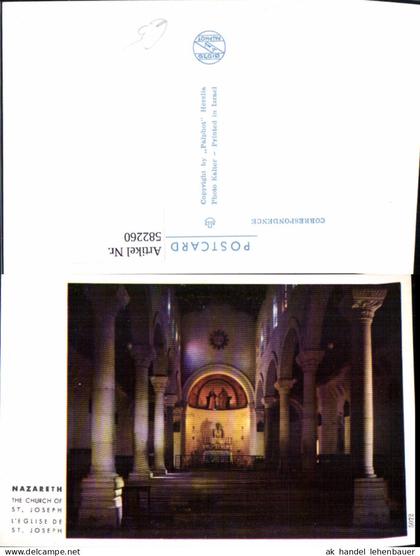 582260,Nazareth The Church of St Joseph L Eglise de St Joseph Kirche Innenansicht Israel