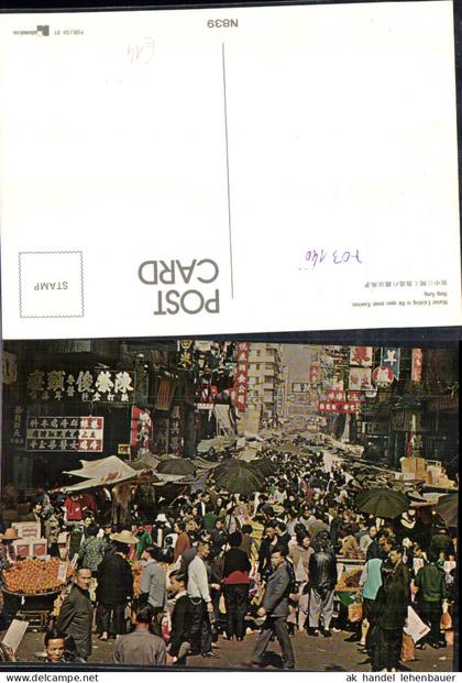 703140 Hong Kong Hongkong China Market Existing Kowloon