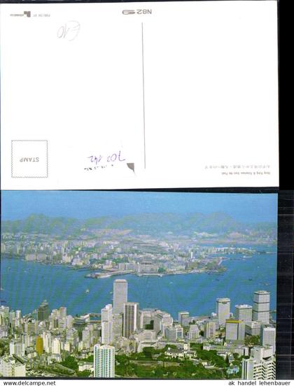 703142 Hong Kong Hongkong China Kowloon