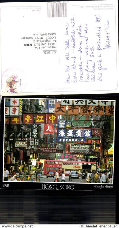 703145 Hong Kong Hongkong China Shanghai Street Übergröße