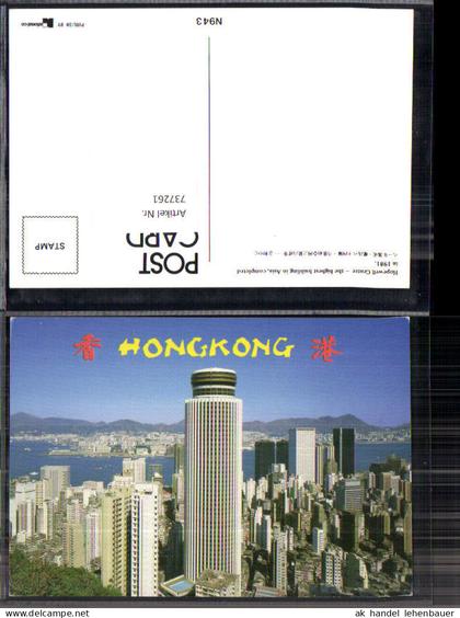 737261 China Hongkong Hong Kong Hopewell Centre Asia