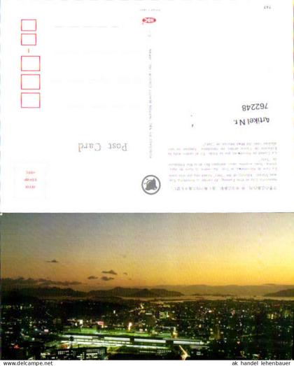 762248 Hiroshima Präfektur Hiroshima Japan