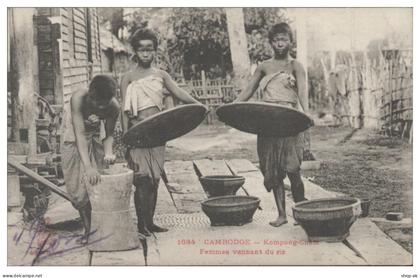 S505/ Campodge - Kompong - Chain  Kambodscha AK 1907