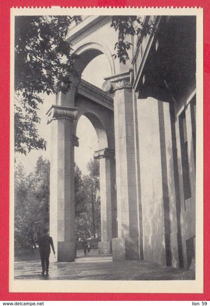 248399 / Yerevan - OPERA AND BALLET THEATRE , Armenia Armenien Armenie
