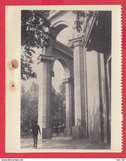 248420 / Yerevan - OPERA AND BALLET THEATRE , Armenia Armenien Armenie