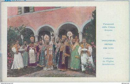 79429  -  ARMENIA  - VINTAGE  POSTCARD - Armenian church