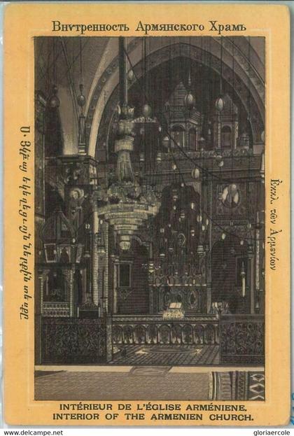 79439  -  ARMENIA  - VINTAGE  CARD - Armenian church