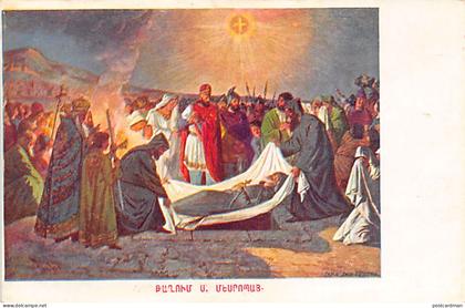 Armenia - Burial of Mesrop Mashtots - Publ. unknown