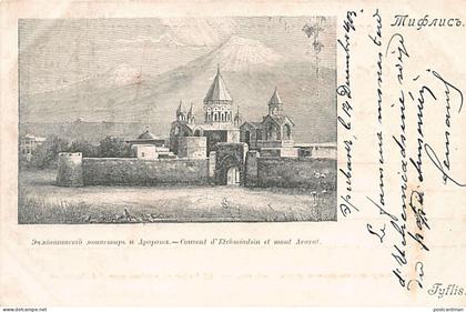 Armenia - ETCHMIADZIN - The convent - Publ. unknown