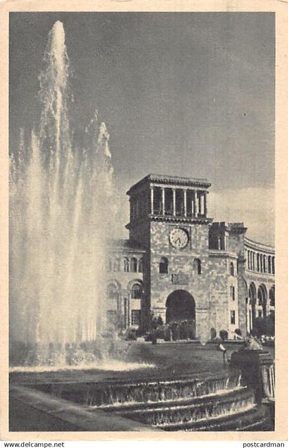 ARMENIA - Yerevan - Government House (Year 1961) - Publ. H. Hekekian